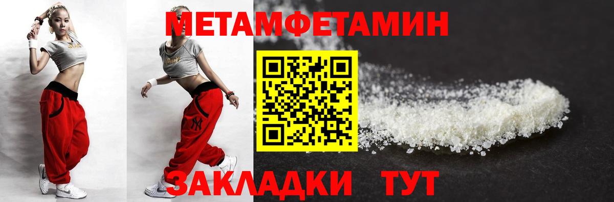 Амфетамин Premium  Вход с VPN  Амфетамин  Amphetamine  Узловая 