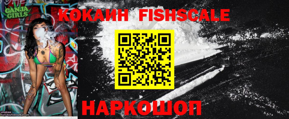 Узловая  Кокаин 98%  КОКАИН Эквадор  Вход с VPN 