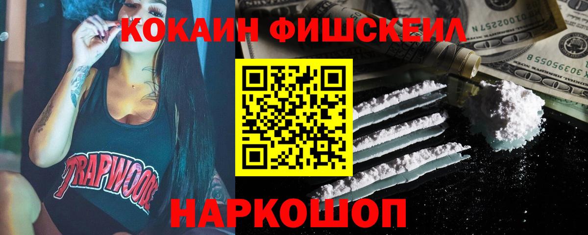 КОКАИН Эквадор Узловая