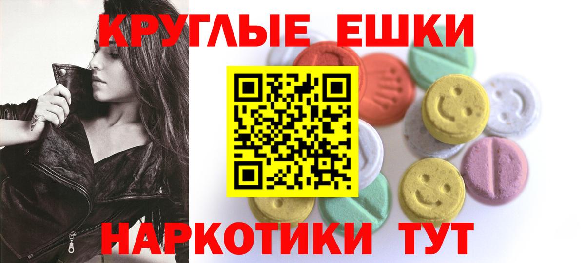 Ecstasy DUBAI  ЭКСТАЗИ  Узловая  Экстази Philipp Plein  Вход с VPN 