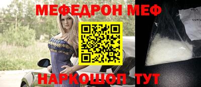 спиды Партизанск