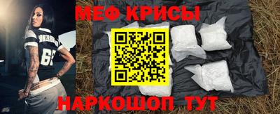 спиды Партизанск