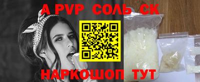 PSILOCYBIN Пенза