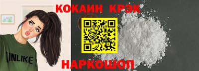 спиды Партизанск