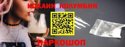 кристаллы Пыть-Ях