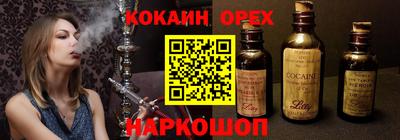 кристаллы Пыть-Ях