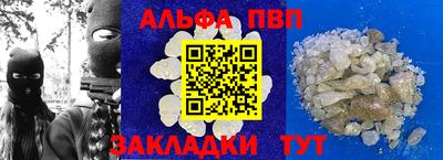 каннабис Славянск-на-Кубани