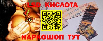 кристаллы Пыть-Ях