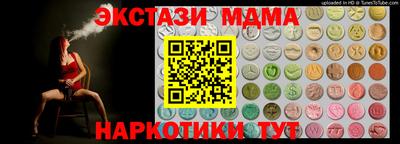 мдпв Сланцы