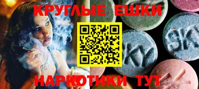 PSILOCYBIN Пенза