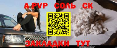 мдпв Пугачёв