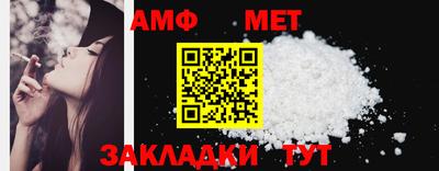спиды Партизанск