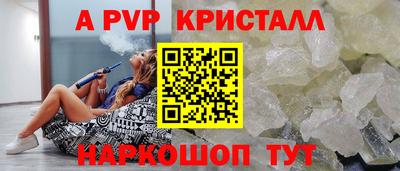 спиды Партизанск