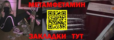 спиды Партизанск