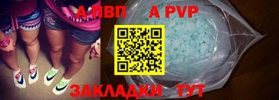 jwh Пушкино