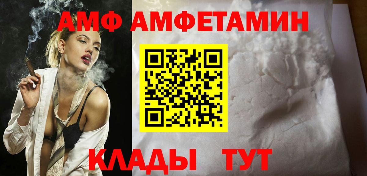 Первитин пудра Узловая