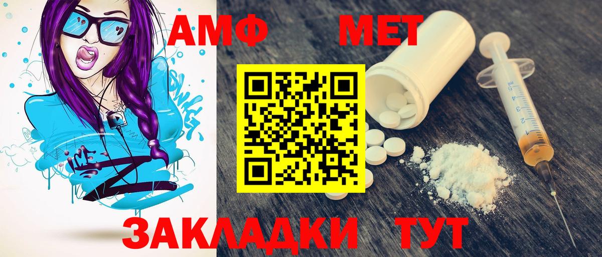 Узловая  Метамфетамин Methamphetamine  Метамфетамин Methamphetamine  Вход с VPN 