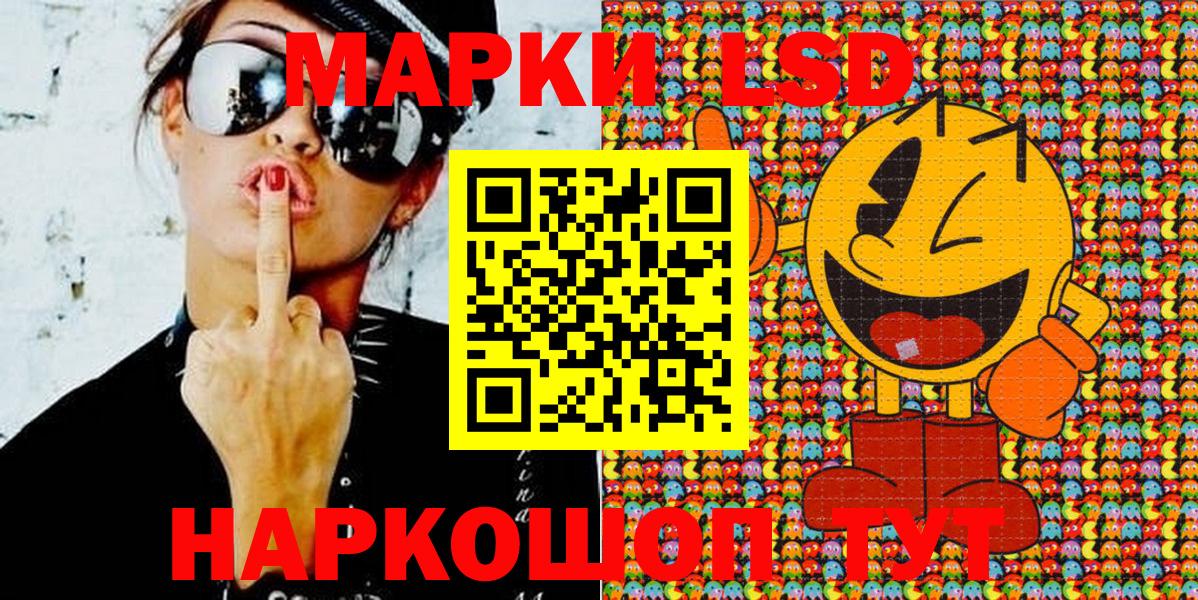 Наркотические марки 1500мкг Узловая