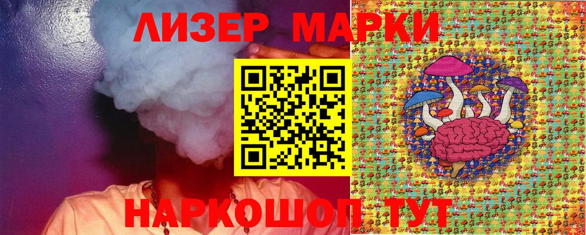 Марки N-bome 1,5мг  Вход с VPN  Марки 25I-NBOMe  Марки N-bome 1,5мг  Узловая 