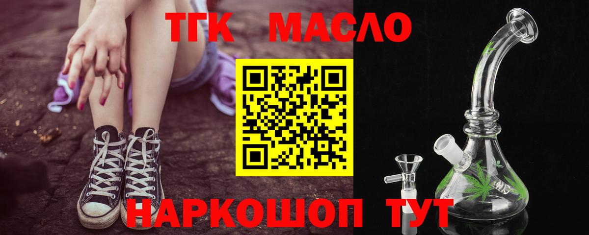 сколько стоит  ТГК Wax  Вход с VPN  Узловая 