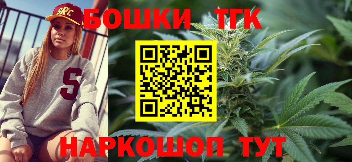 МЕФ   Узловая  Марихуана  Вход с VPN  ГАШИШ 