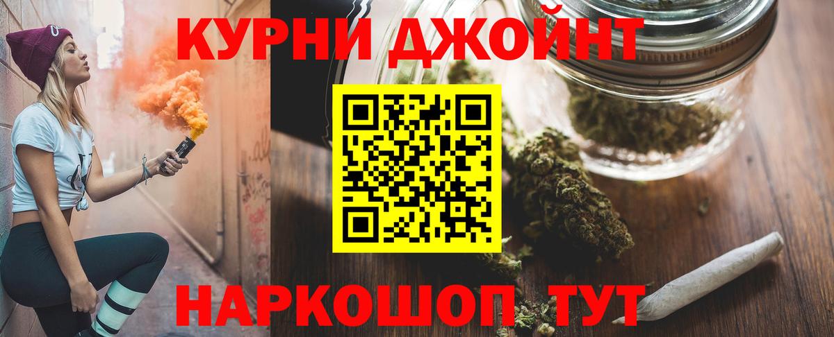 Конопля индика Узловая