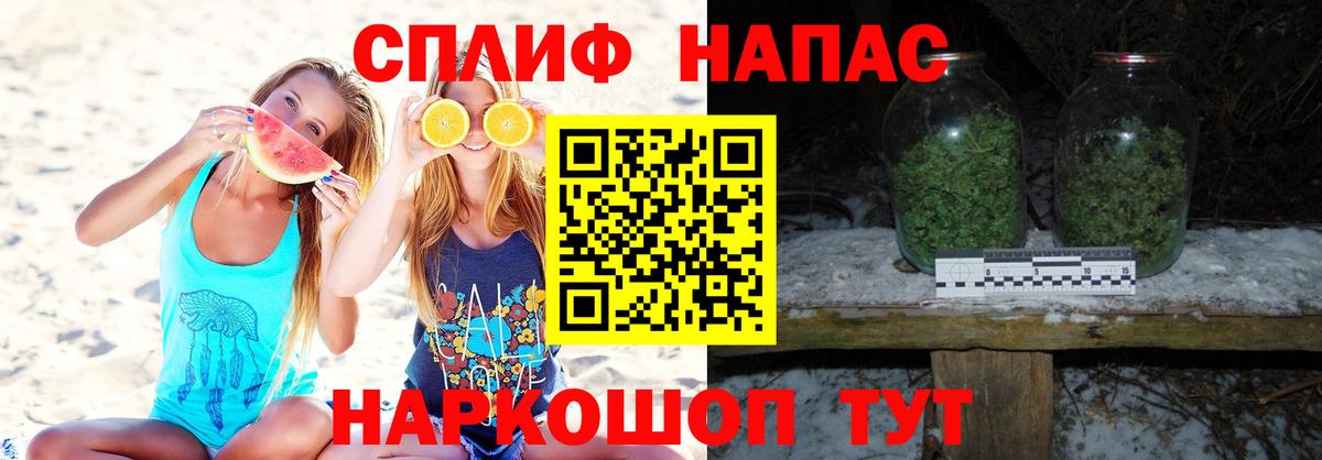 Бошки Шишки VHQ  Каннабис AK-47  Вход с VPN  Конопля THC 21%  Конопля AK-47  Узловая 
